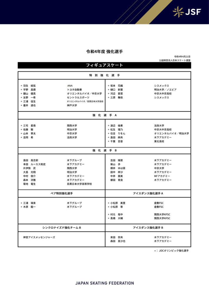 第85分钟，路易斯禁区弧顶兜射中柱弹出。